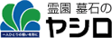 �쉀 ��΂̃��V��