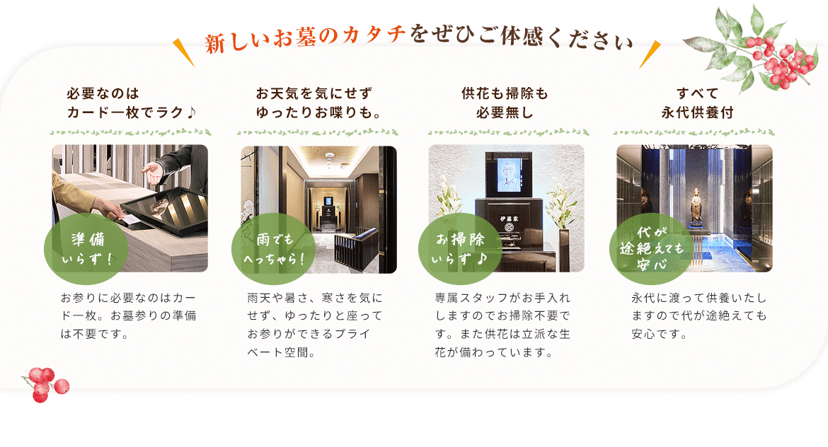 納骨堂歳末応援3