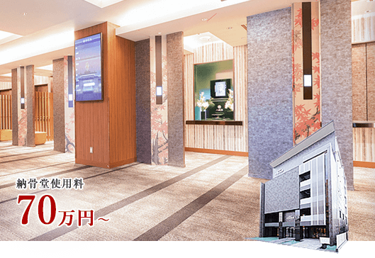 大阪御廟