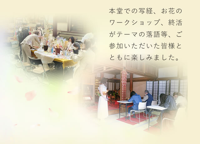 国分寺御廟オープン記念イベント