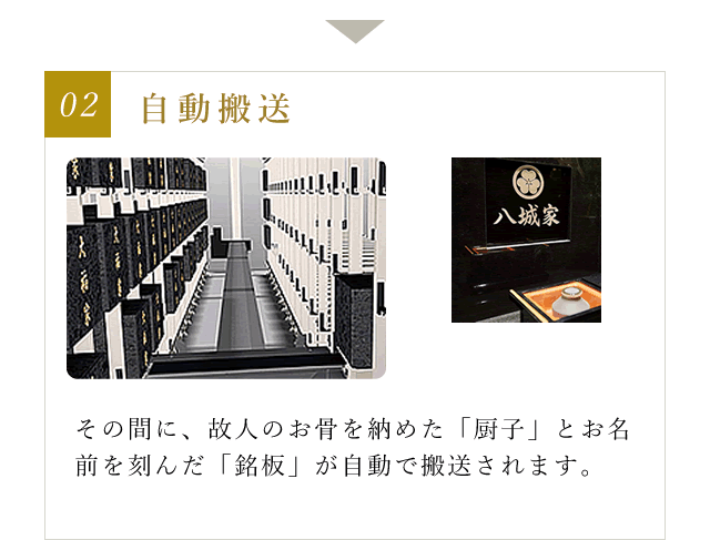 参拝