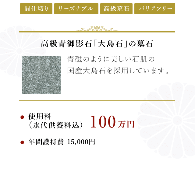 スタンダードタイプ