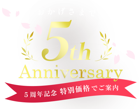 梅田からすぐいつでも行ける お墓もお葬式もここで。供養の総合施設