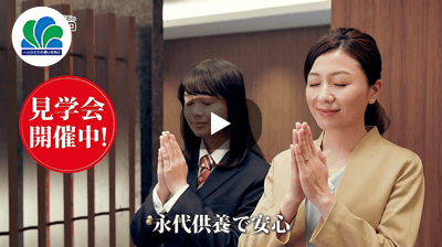 毎日がお参り日和。~お参り編~