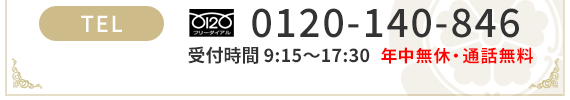 吹田御廟 TEL