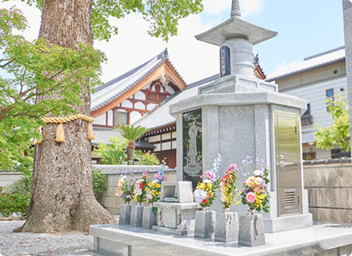 吹田なごみ霊廟