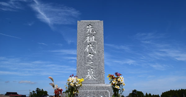 大阪のお墓、彫刻する文字の基本