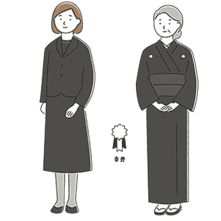 喪主女性の服装：洋装