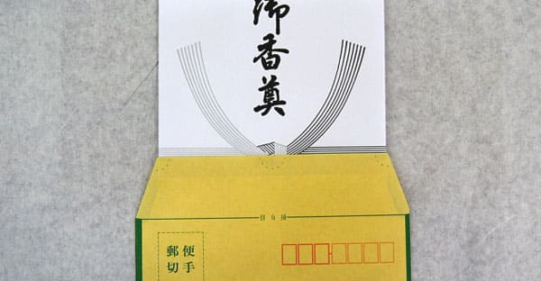 初盆法要に参列できない時の香典は？