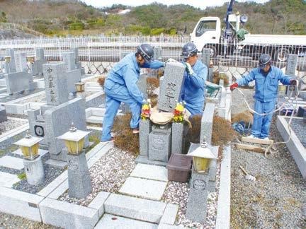 大阪府で墓じまいをする方法は？かかる費用の内訳や代行業者について解説
