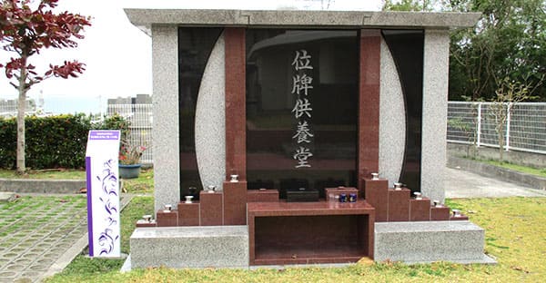 ③ 墓じまい後に位牌をどうする?主な3つの行き先