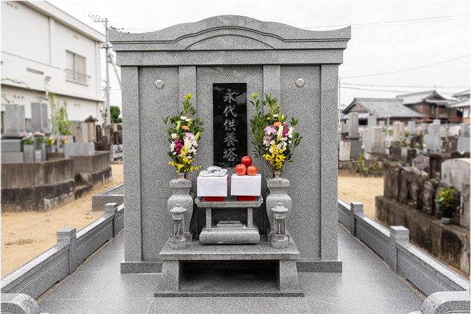 永代供養とはどのような供養方法か？