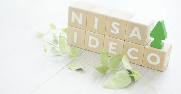 NISA(ニーサ)とiDeCo(イデコ)3つの違い