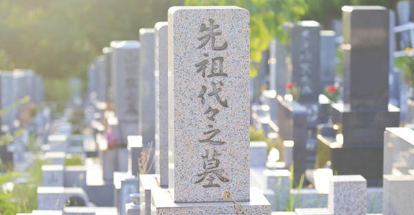 大阪では誰が、先祖代々墓に入れるの？