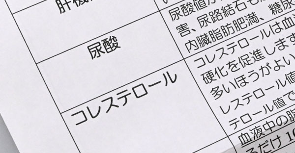 (3)人間ドッグや定期健診は、今から必要？