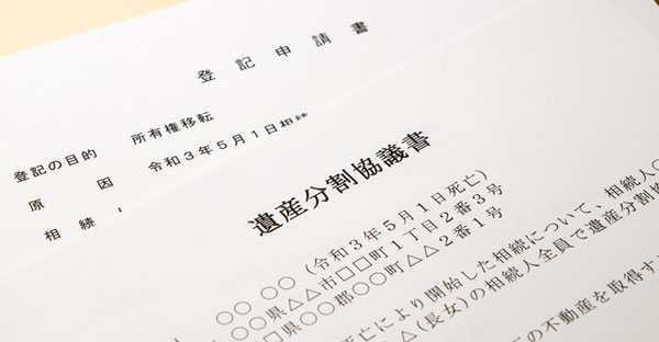 遺産相続手続きのスケジュール