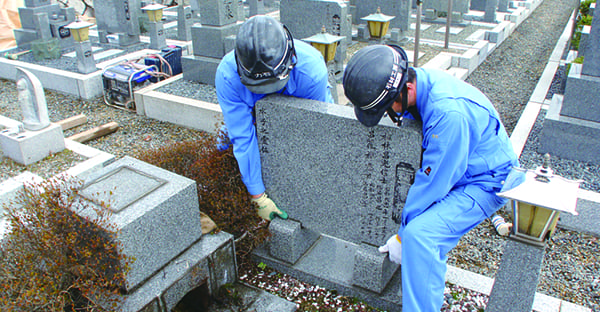 お墓継承後に墓じまい