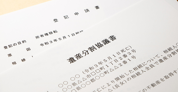 ●遺産分割協議を放置した時、3つのリスク