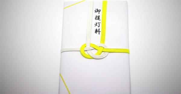 初盆の御提灯料とは?金額・タイミング・包み方の注意点