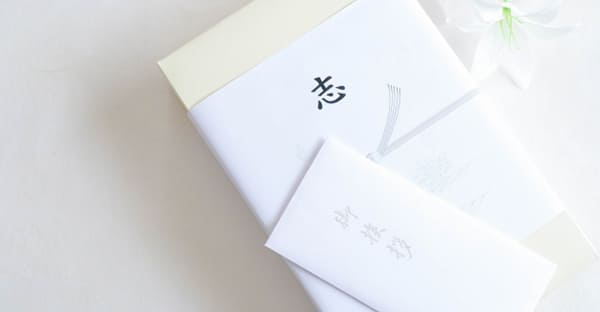 四十九日法要の引き出物に挨拶状は付ける?