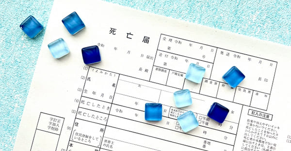 世帯主変更届以外の手続き一覧