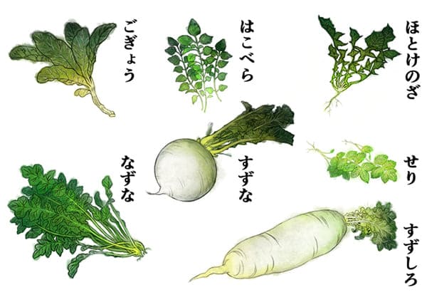 七草粥の「春の七草」の野菜は？草の種類・栄養も解説！