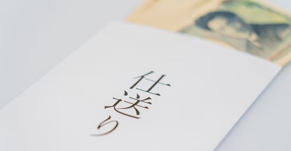 別居の親でも扶養に入れられる？認定を受けるためのポイント