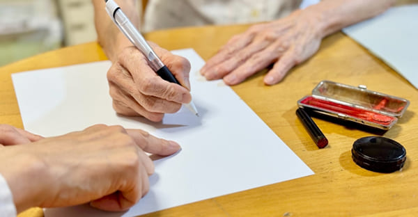 任意後見手続きの具体的な流れと必要書類