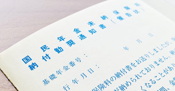 なぜ自営業の年金は「少ない」のか？将来の損をしないための注意点
