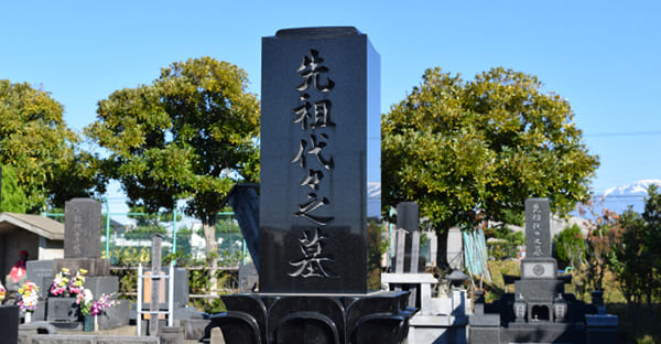 離婚後のお墓をめぐる夫婦・親・子供との問題