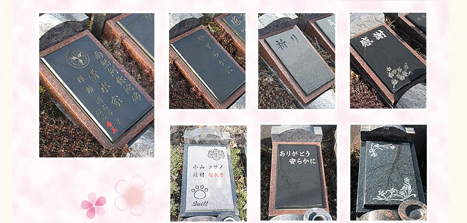 樹木葬さくら彫刻画像2