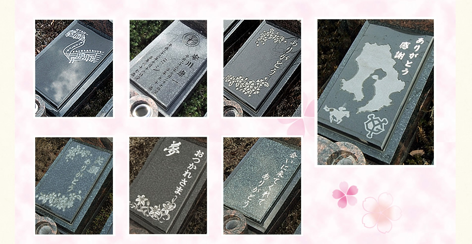 樹木葬さくら彫刻画像2