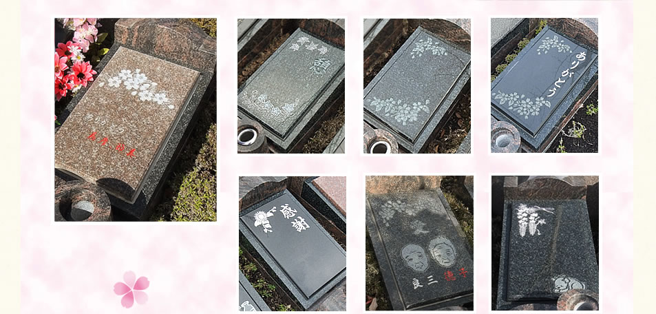 樹木葬さくら彫刻画像2