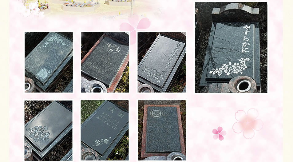 樹木葬さくら彫刻画像2
