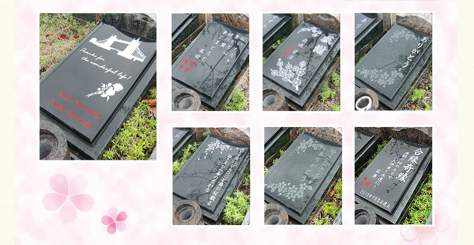 樹木葬さくら彫刻画像2