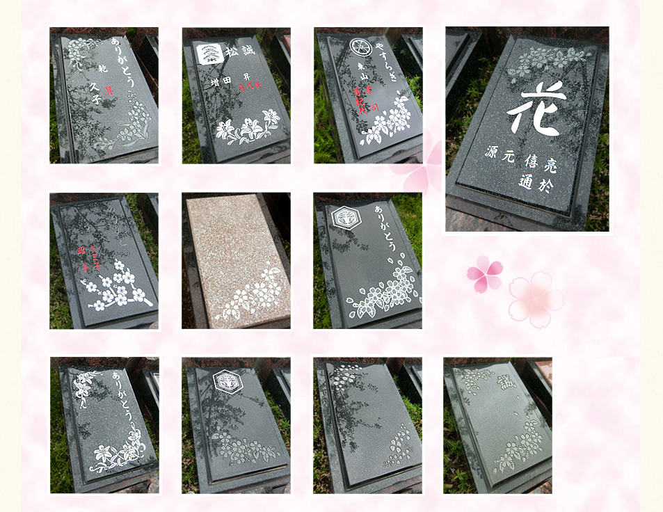 樹木葬さくら彫刻画像2