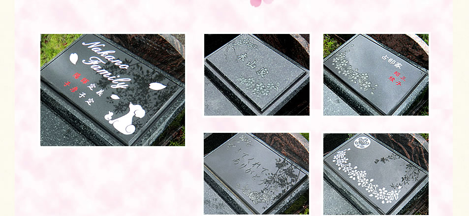 樹木葬さくら彫刻画像2