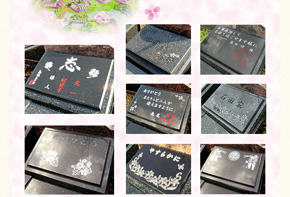 樹木葬さくら彫刻画像2