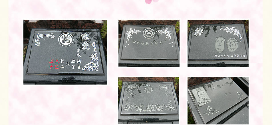 樹木葬さくら彫刻画像2