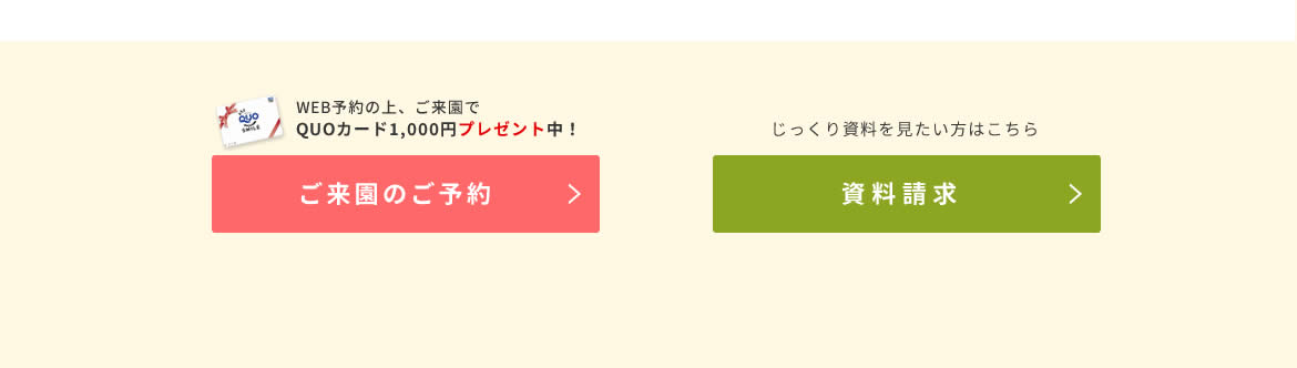 なごみ霊廟4