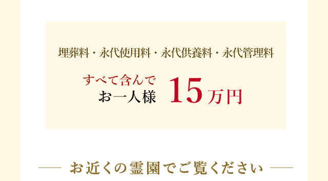 なごみ霊廟4