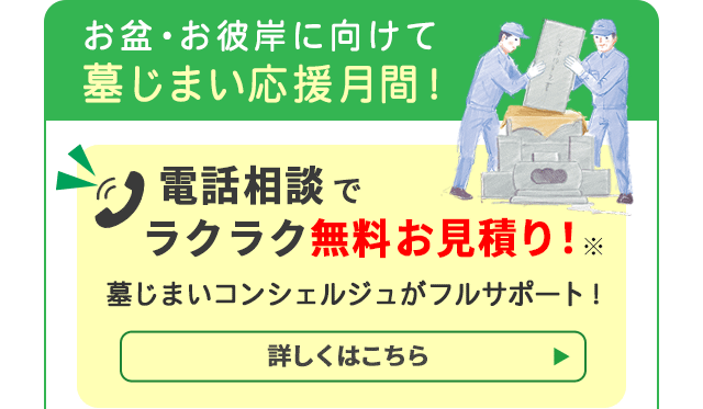 特典