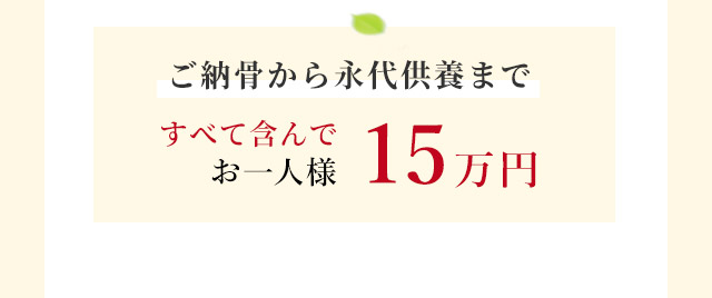 なごみ霊廟2