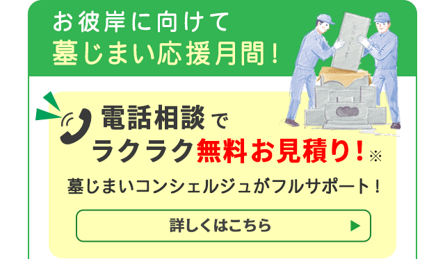 特典