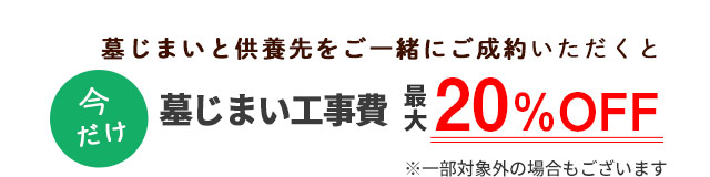 ご見学受付中