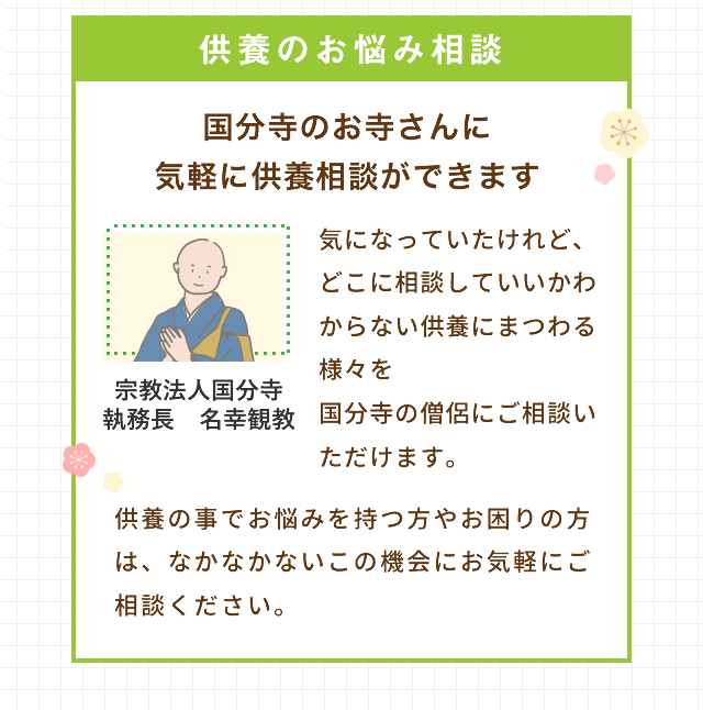 開催スケジュール