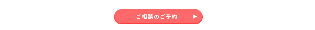 セミナー予約フォームへ