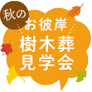 吹き出し