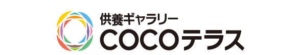 COCOテラス