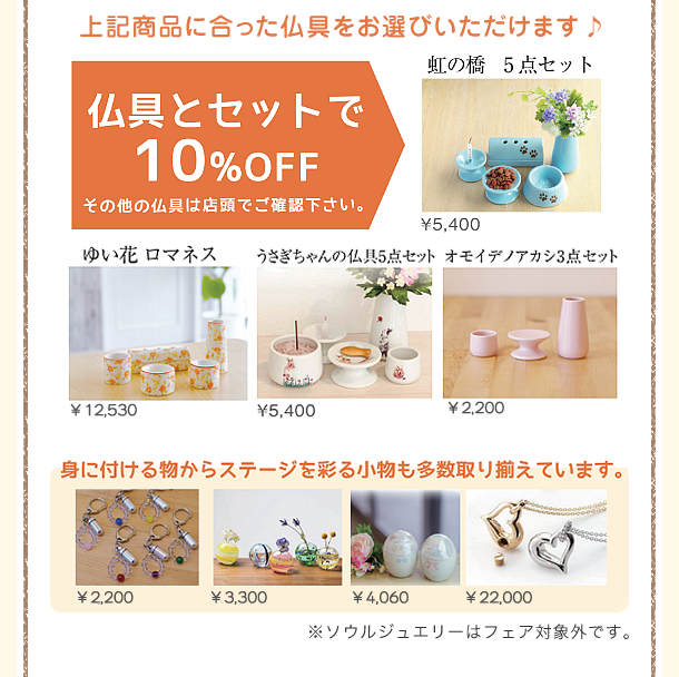 キャンペーン3